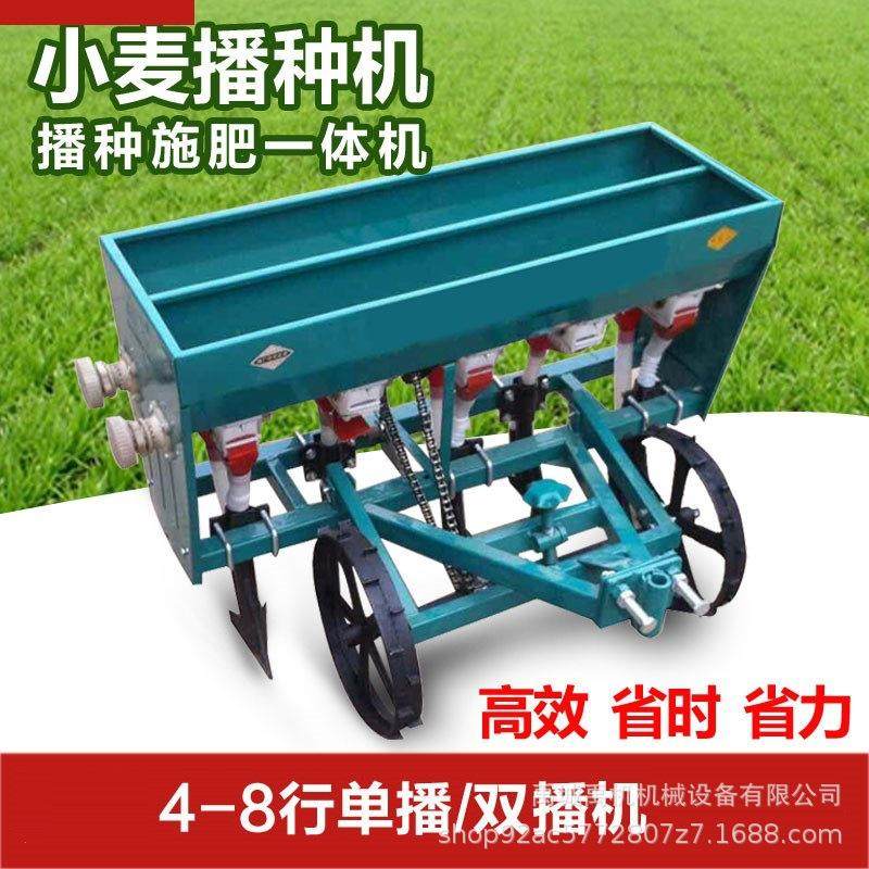 手扶小麦播种机播种施肥一体机多功能非免耕条播机玉米大豆播种机