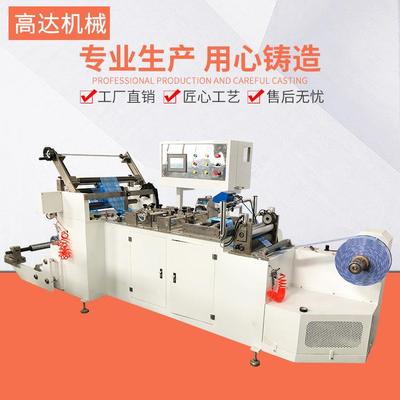 KDHZ系列高速合掌机全自动高速涂胶合掌机PET热收缩贴标机