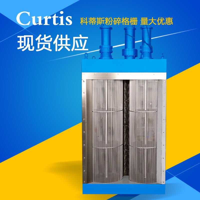 FS1500粉碎格栅大流量粉碎型格栅过水流量大整体铸件