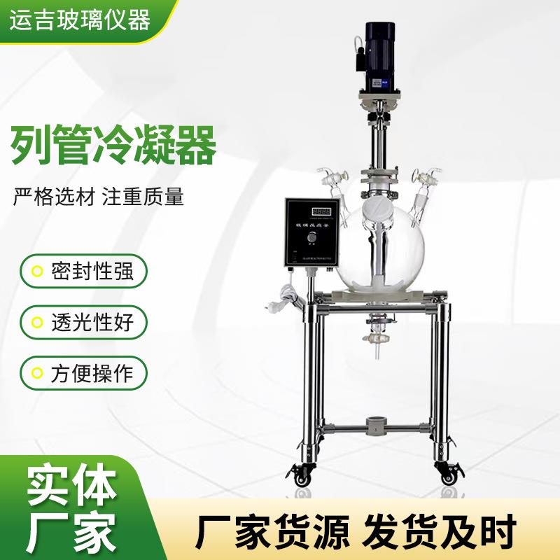 高硼硅玻璃列管热交换器单双层反应釜配件换热器列管冷凝器