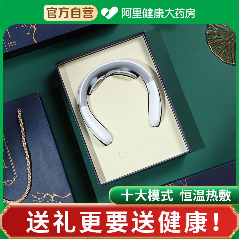心意满满多功能颈椎按摩仪全自动颈部揉捏护肩部脉冲经络疏通神器