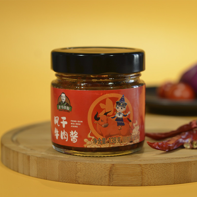 【活动专属】老马草原汇香风干牛肉酱138g牛肉酱下饭酱拌饭酱