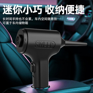 车载吸尘器无线汽车手持吸尘器吸吹二合一车用小型家用吸尘器礼品