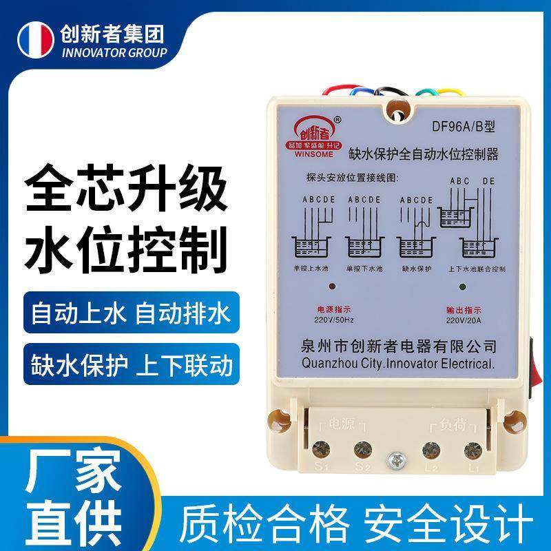 家用全自动液位缺水水位控制器水塔水箱排水泵上水抽水浮球开关,五金/工具,其他继电器,淘宝优惠券,粉丝福利购,淘宝优惠卷