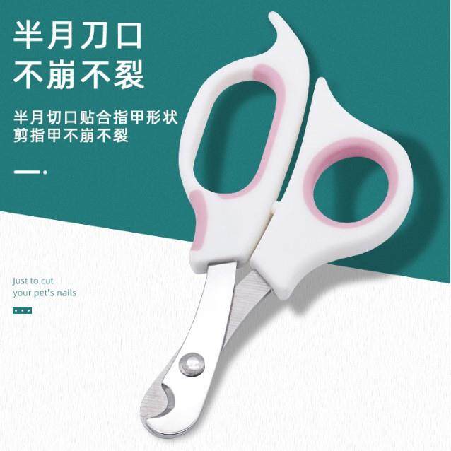 宠物指甲剪半月形猫狗指甲小型宠物指甲剪钳猫狗美容用品工厂,宠物/宠物食品及用品,指甲剪,淘宝优惠券,粉丝福利购,淘宝优惠卷