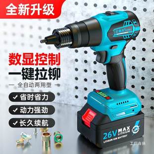 全自动电动拉铆螺母枪充电式螺母枪螺母拉铆枪拉姆枪拉铆螺母电动