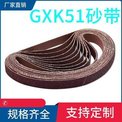 KX167 30x533电动砂TJ135带机小砂带GXK51打磨抛光木材金属机修