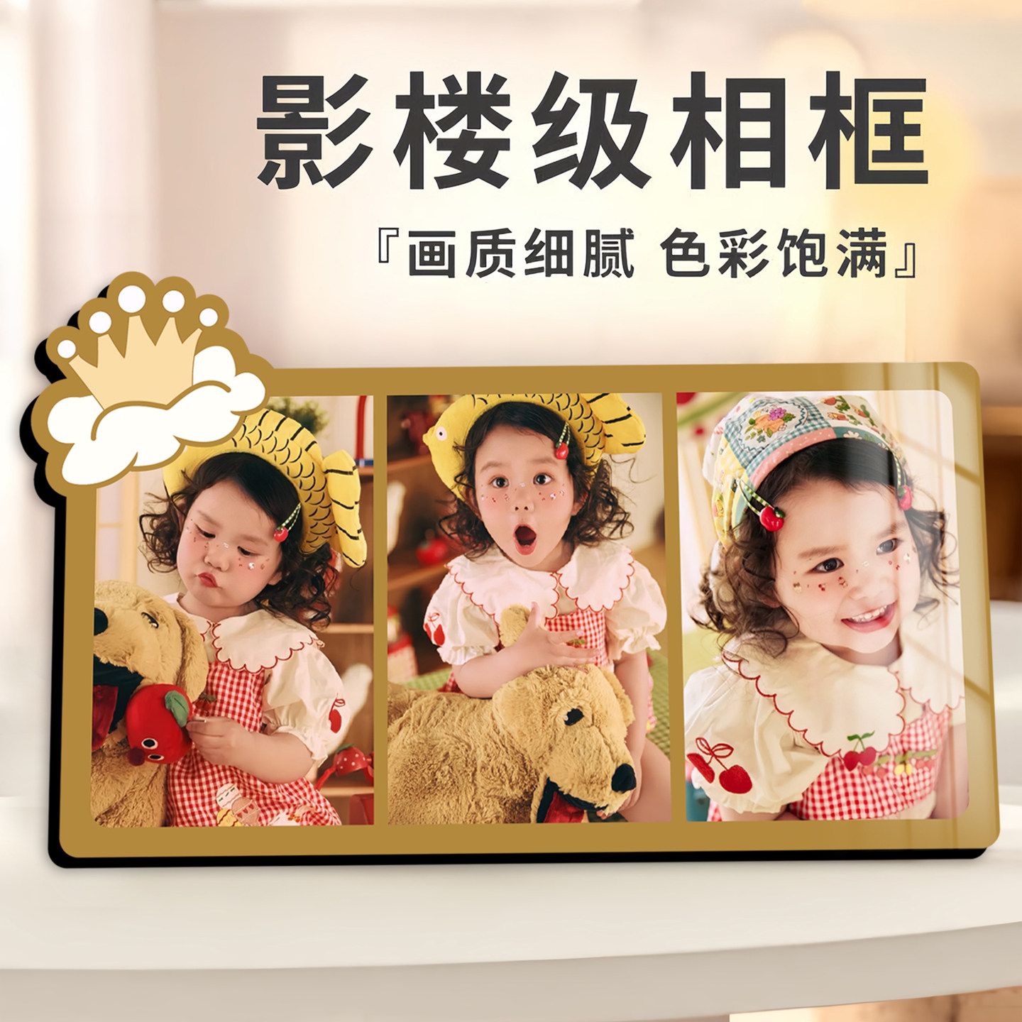 相框摆台照片定制三宫格打印挂墙宝宝婴儿童相片制作水晶摆件相册,家居饰品,相框/画框,淘宝优惠券,粉丝福利购,淘宝优惠卷