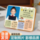 自律励志学习很苦坚持很酷 学生摆台摆件鼓励孩子学习带照片定制