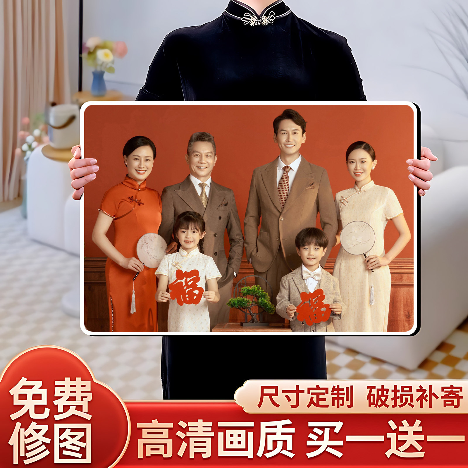 全家福挂墙相框放大水晶制作相片摆台照片冲印婚纱照定制相框摆件,家居饰品,相框/画框,淘宝优惠券,粉丝福利购,淘宝优惠卷