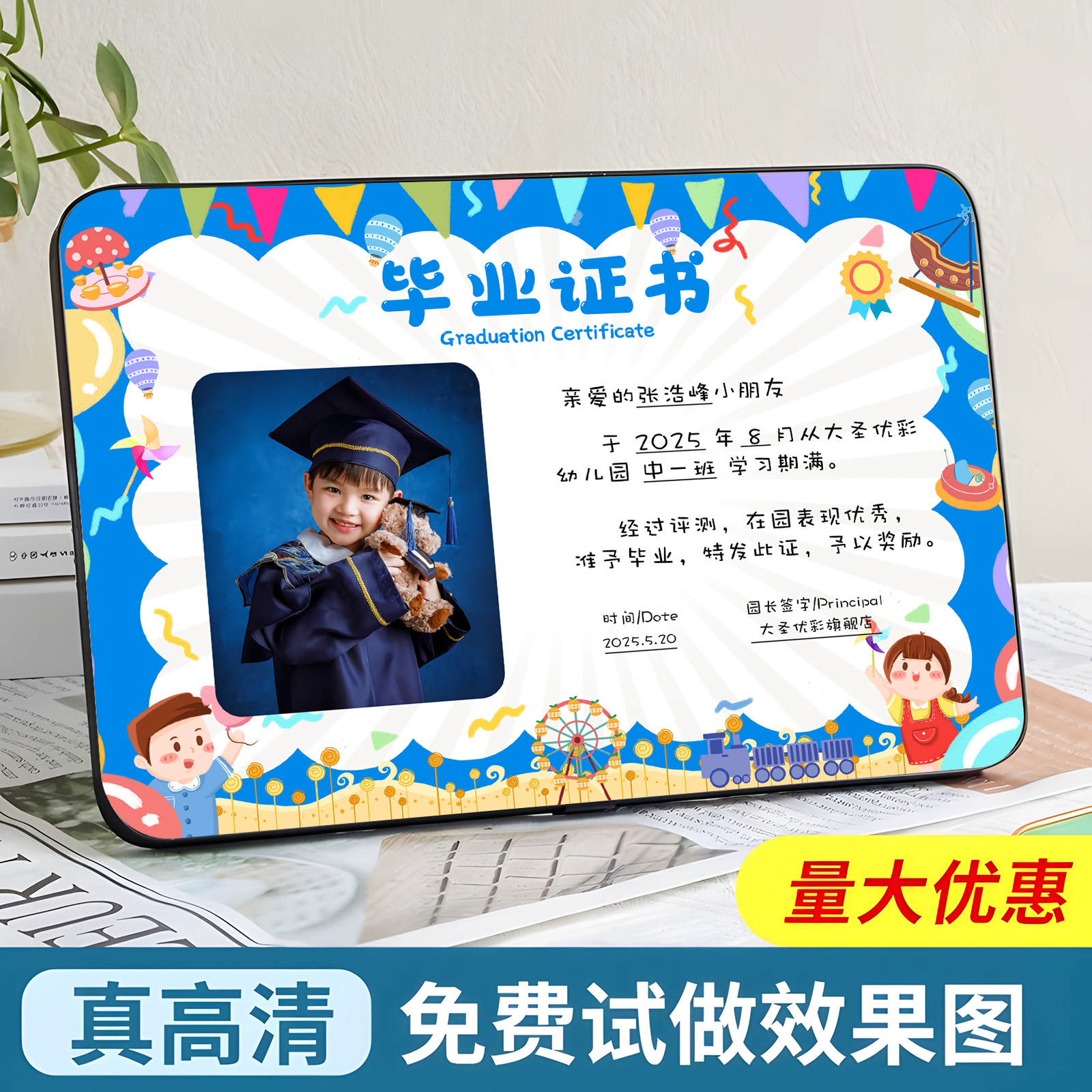 畢業照相框照片擺臺定制班級集體