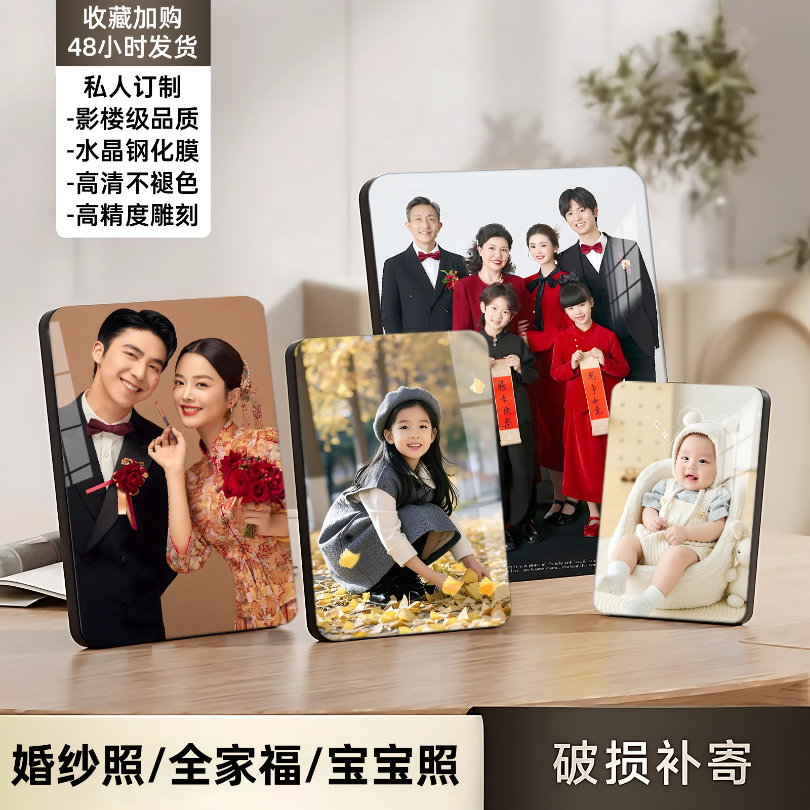 相框摆台照片定制成婚纱照冲印宝宝相片打印加相册制作全家福挂墙