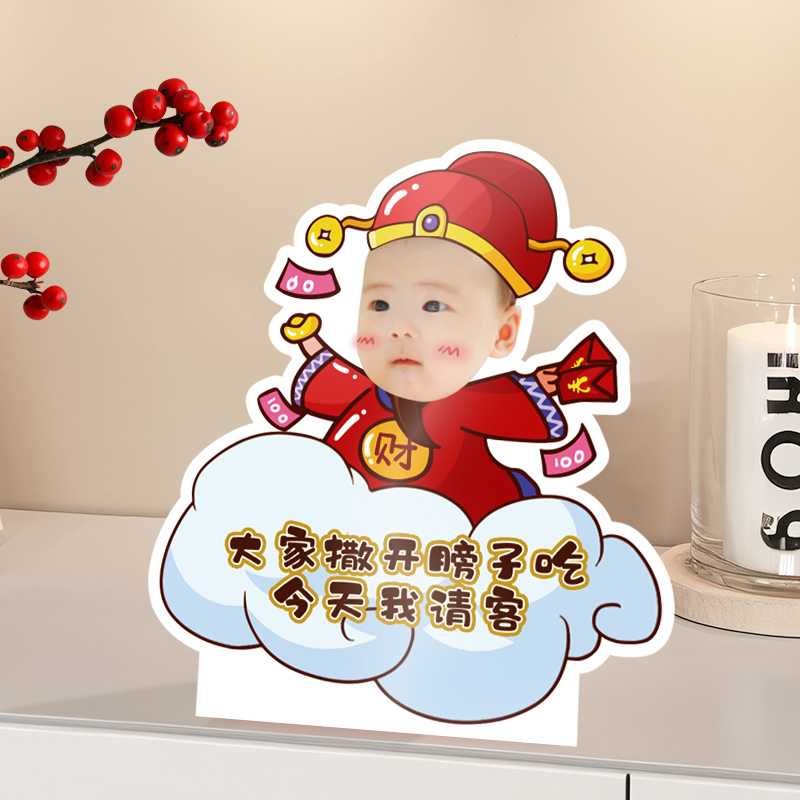 生日摆件场景布置宝宝