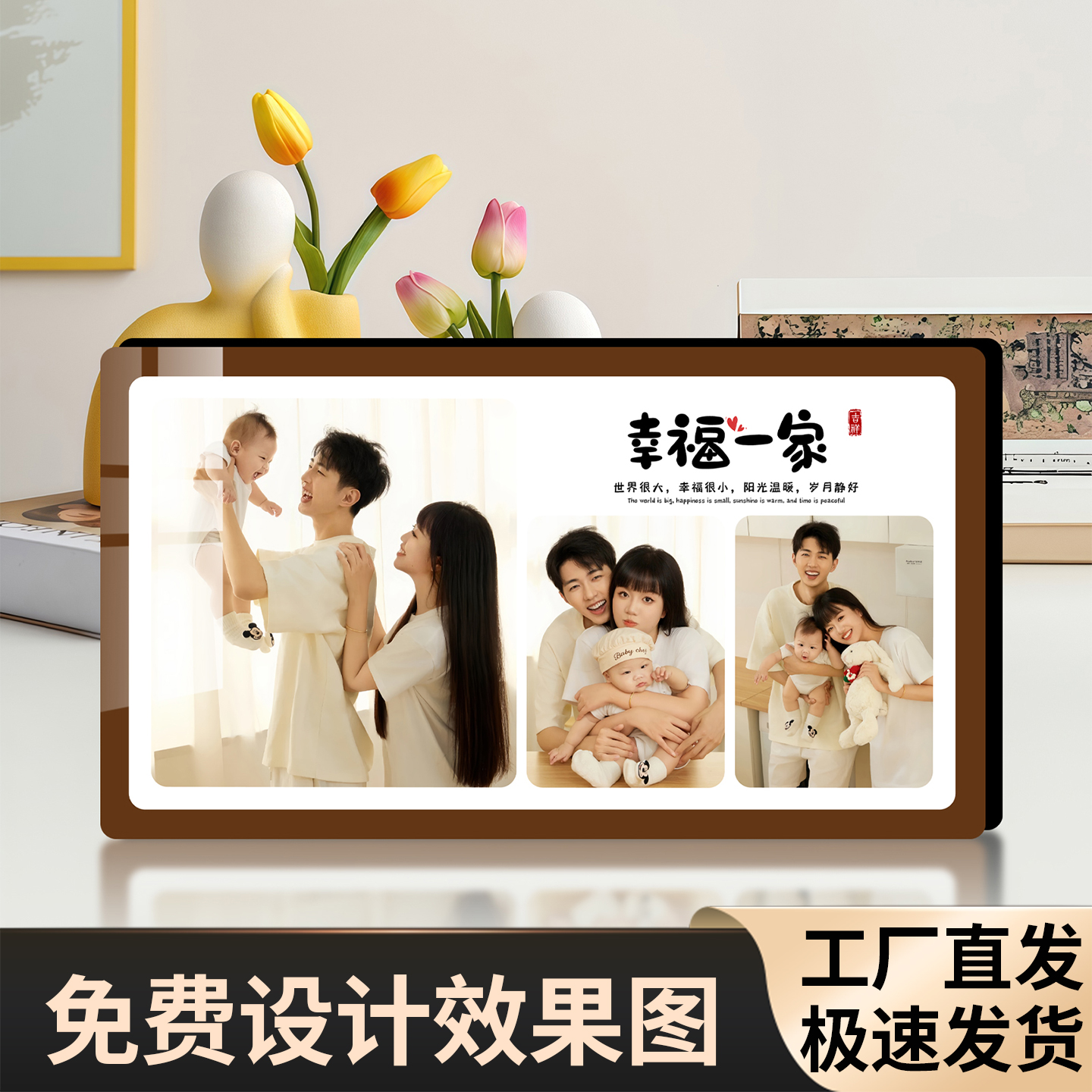 相框全家福照片打印成框