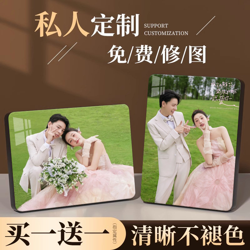 相框摆台定制洗照片做成高级感水晶结婚纱照相片打印加框制作相册