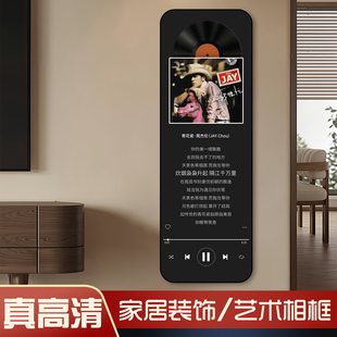 黑胶唱片中古风推拉全身挂画隐形暗藏式玄关装饰简约现代定制音乐