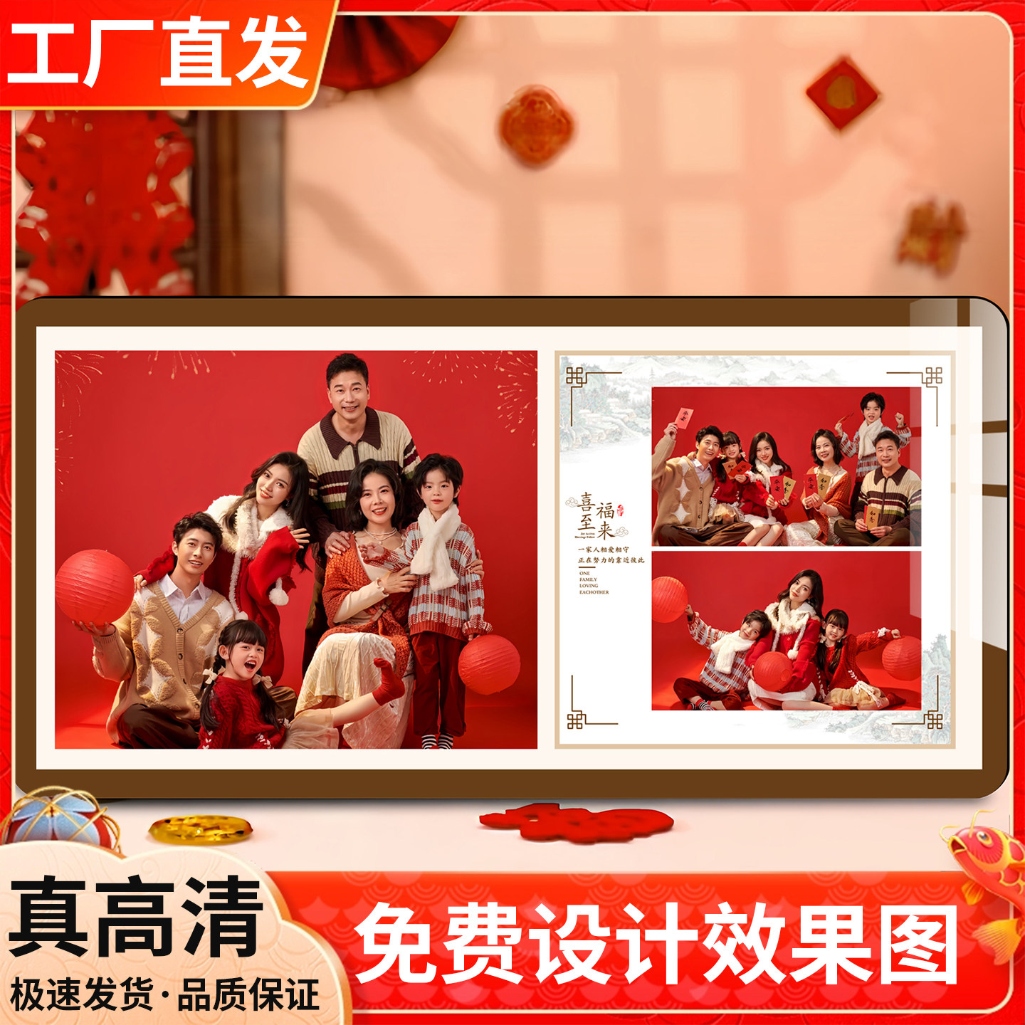 全家福相框定制照片制作挂墙相片带冲印冲洗打印洗印做成水晶摆台,家居饰品,相框/画框,淘宝优惠券,粉丝福利购,淘宝优惠卷