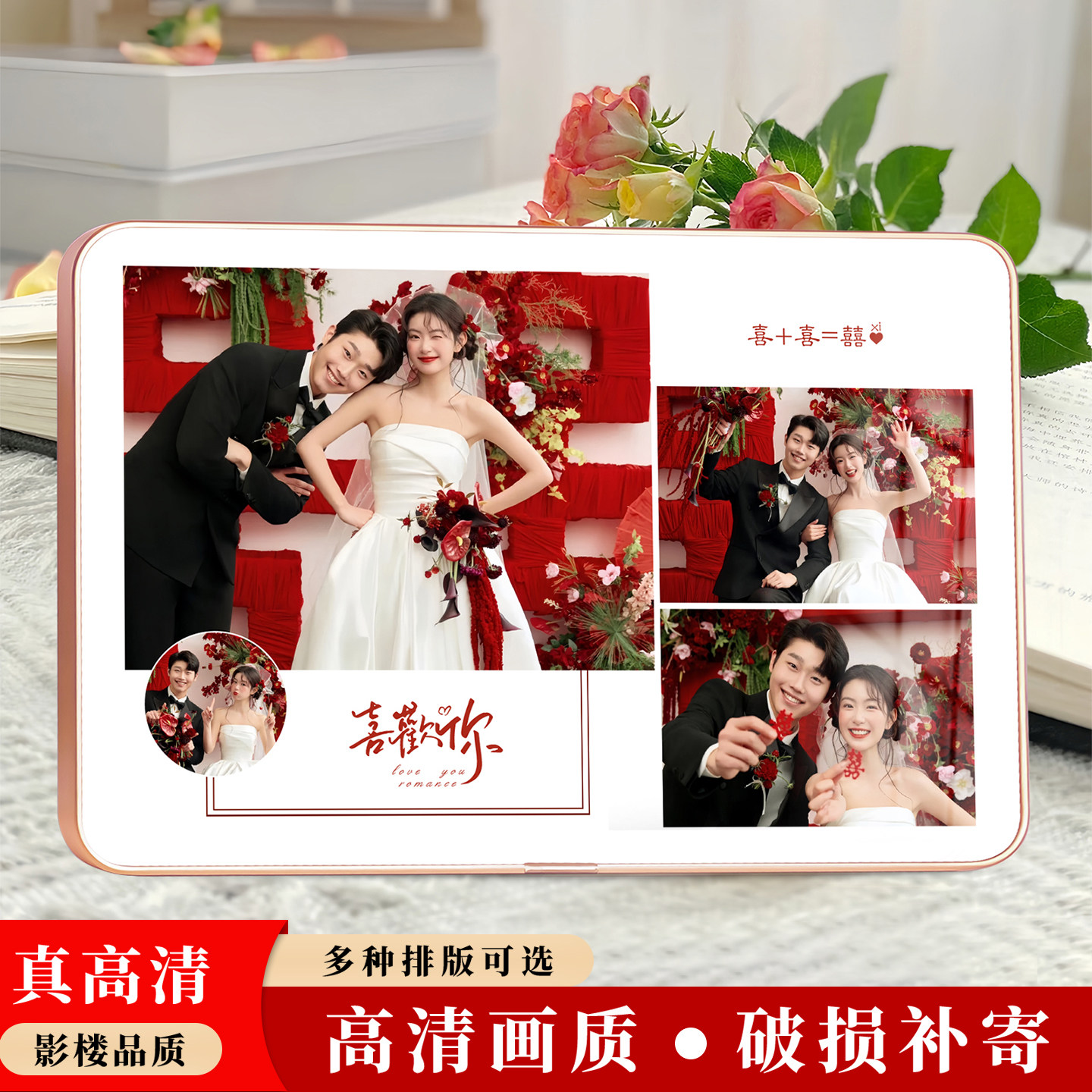 相框摆台定制diy照片打印加情侣婚纱照冲印创意高级感相片铝合金