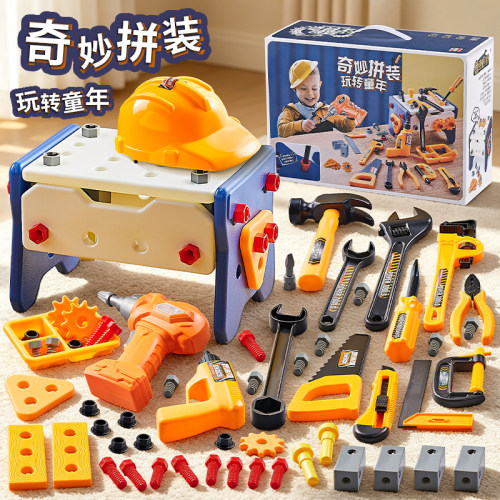 儿童过家家工具箱玩具