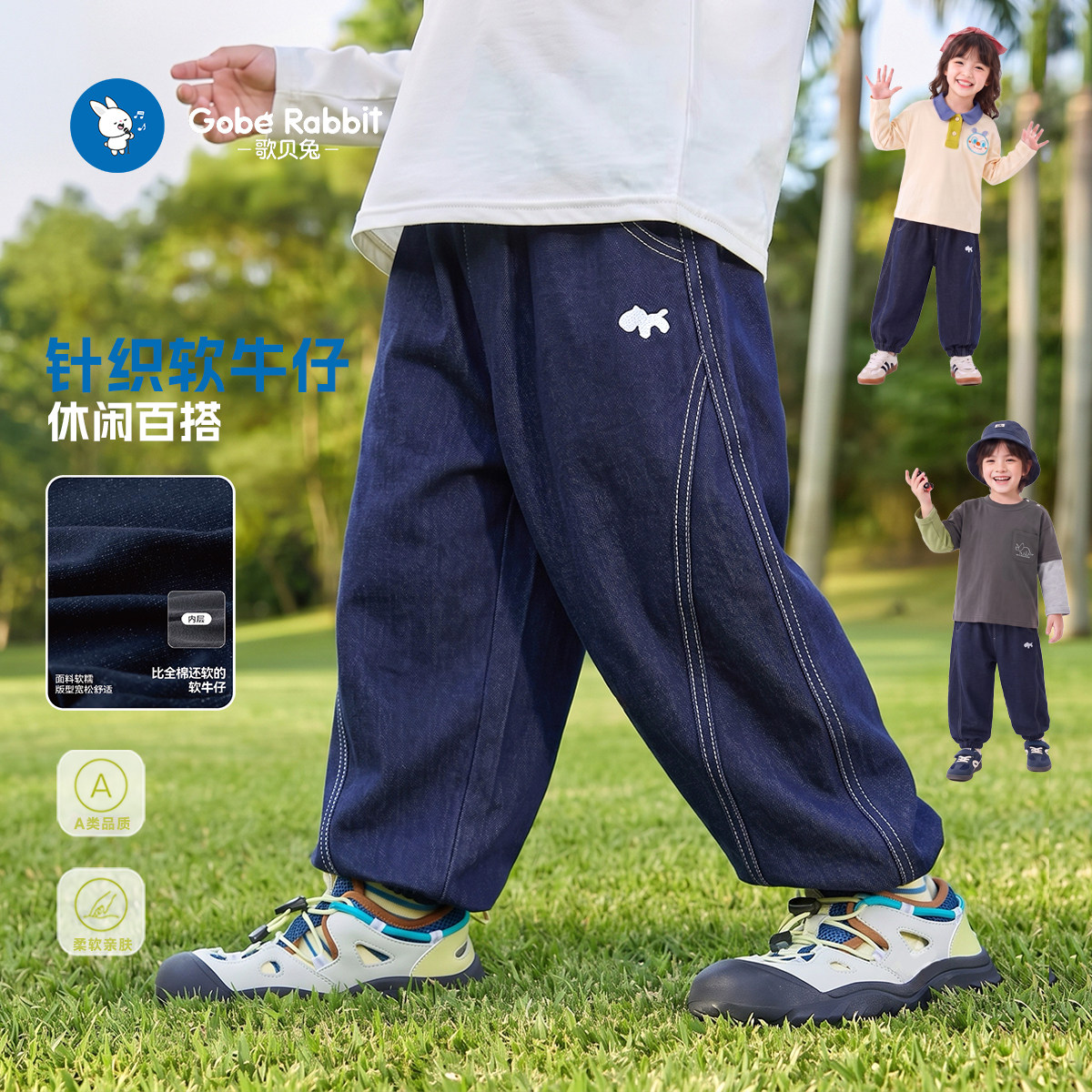 儿童裤子男童牛仔裤春秋女童春季休闲长裤春装宝宝新款衣服图片
