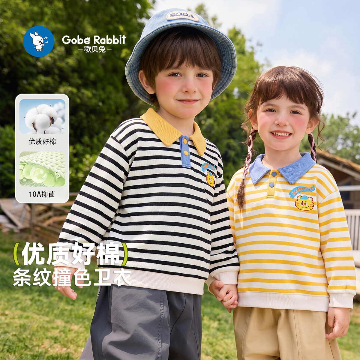 男童polo卫衣春秋长袖上衣宝宝春季新款童装儿童条纹衣服