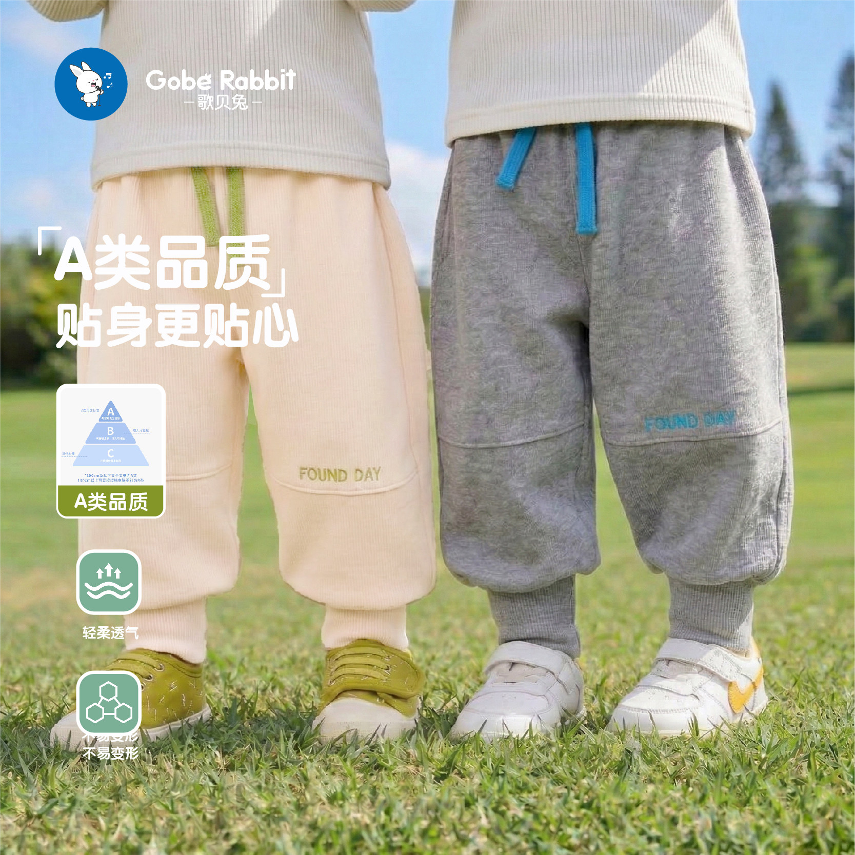 儿童裤子春秋男童休闲裤2026新款卡通长裤婴儿春装运动裤