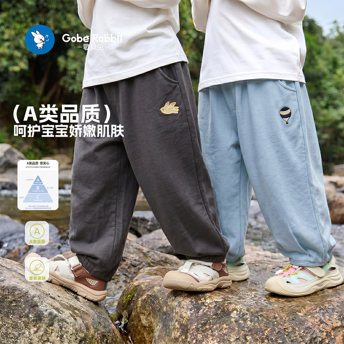 儿童防蚊裤夏季薄款男童女童宝宝休闲裤潮流百搭婴儿衣服长裤夏装