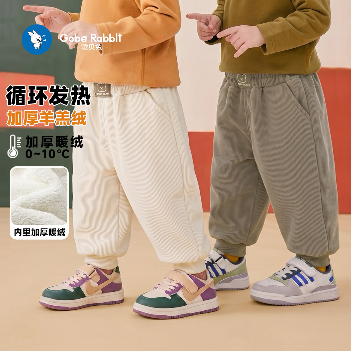 儿童保暖棉裤羊羔绒宝宝裤子宽松休闲裤男童秋冬加绒长裤冬装百搭