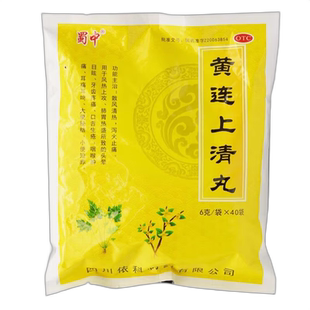 包 40袋 散风清热 黄连上清丸6g 蜀中