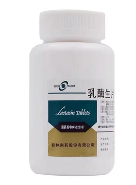 Guilin Pharma 乳酶生片1000片