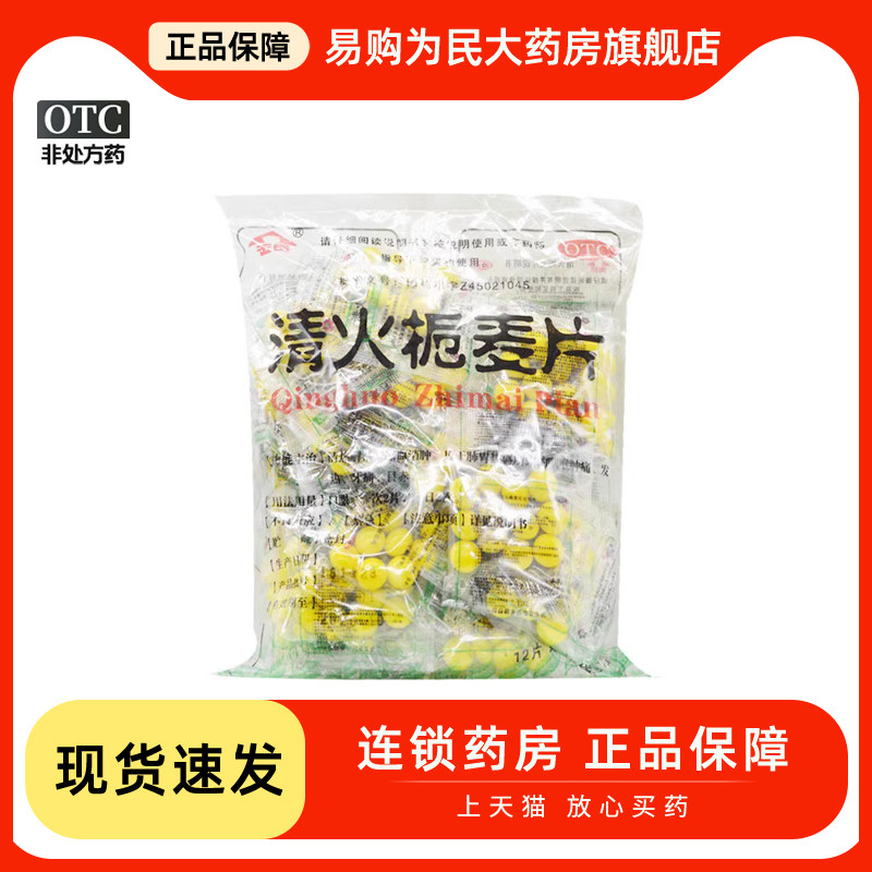 商品图
