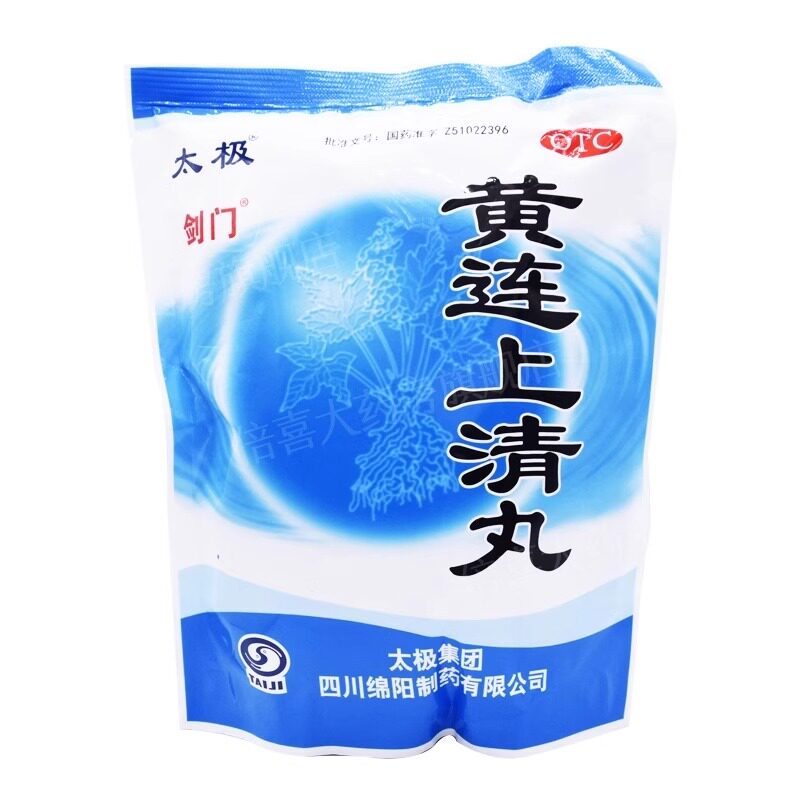 太极 剑门 黄连上清丸 6g*50袋