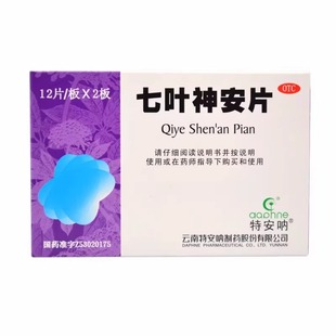 特安呐 七叶神安片 50mg*24片/盒
