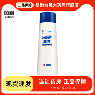 恩威 洁尔阴洗液 180ml