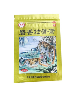 东陵 麝香壮骨膏 7cm*10cm*10贴/盒镇痛消炎