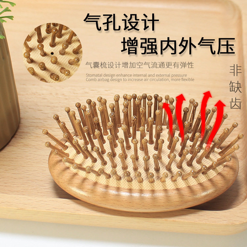 榉木椭圆无柄鸡蛋梳气垫梳女气囊顺发小号梳子送礼套装