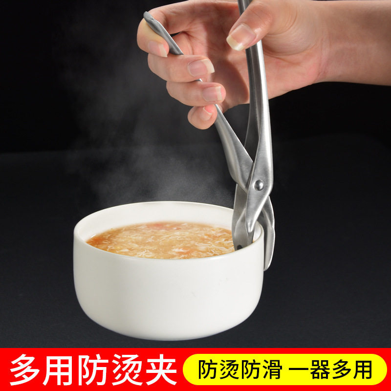 304不锈钢防烫夹提盘器取碗夹耐高温防滑碗防滑不锈钢碟夹厨房家,厨房/烹饪用具,厨用取碗/盘夹,淘宝优惠券,粉丝福利购,淘宝优惠卷