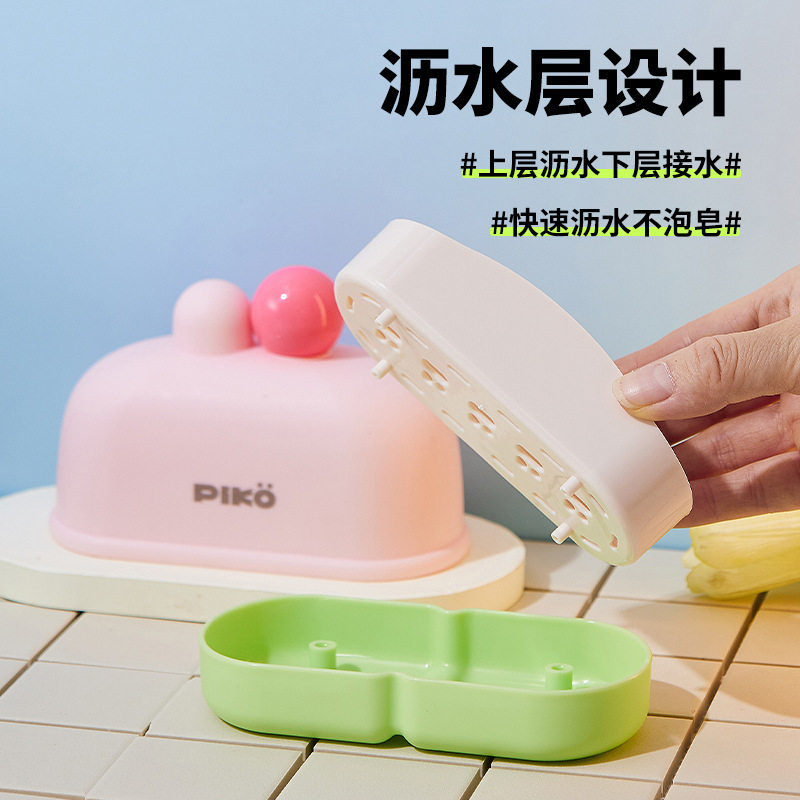 创意肥皂盒浴室沥水带盖香皂盒免打孔置物家用卫生间双层皂盒