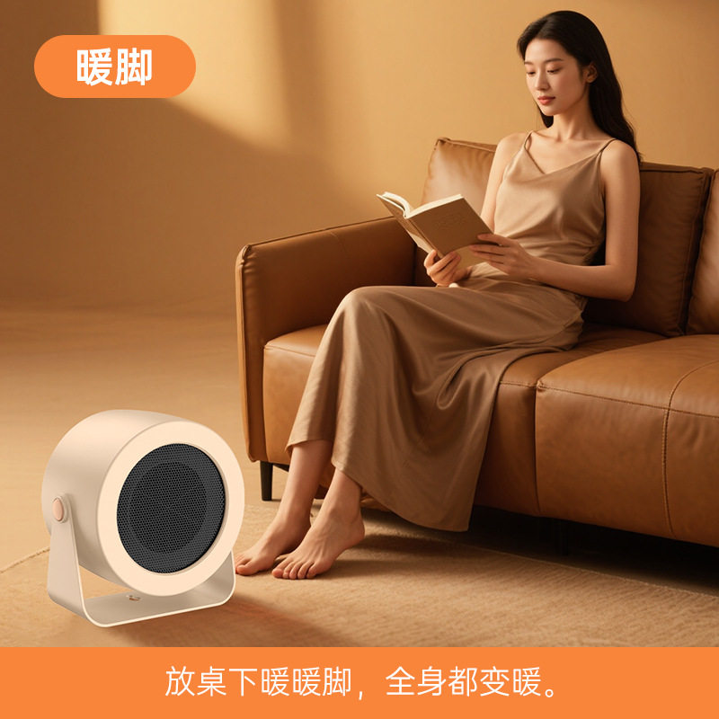 暖风机办公室小型静音宿舍取暖器2025新款桌面便捷式小太阳