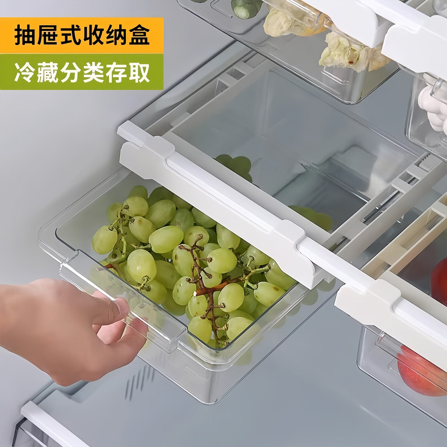 冰箱抽屉收纳盒厨房保鲜盒隔板悬挂收纳整理鸡蛋储物盒置物架,收纳整理,冰箱分隔板,淘宝优惠券,粉丝福利购,淘宝优惠卷