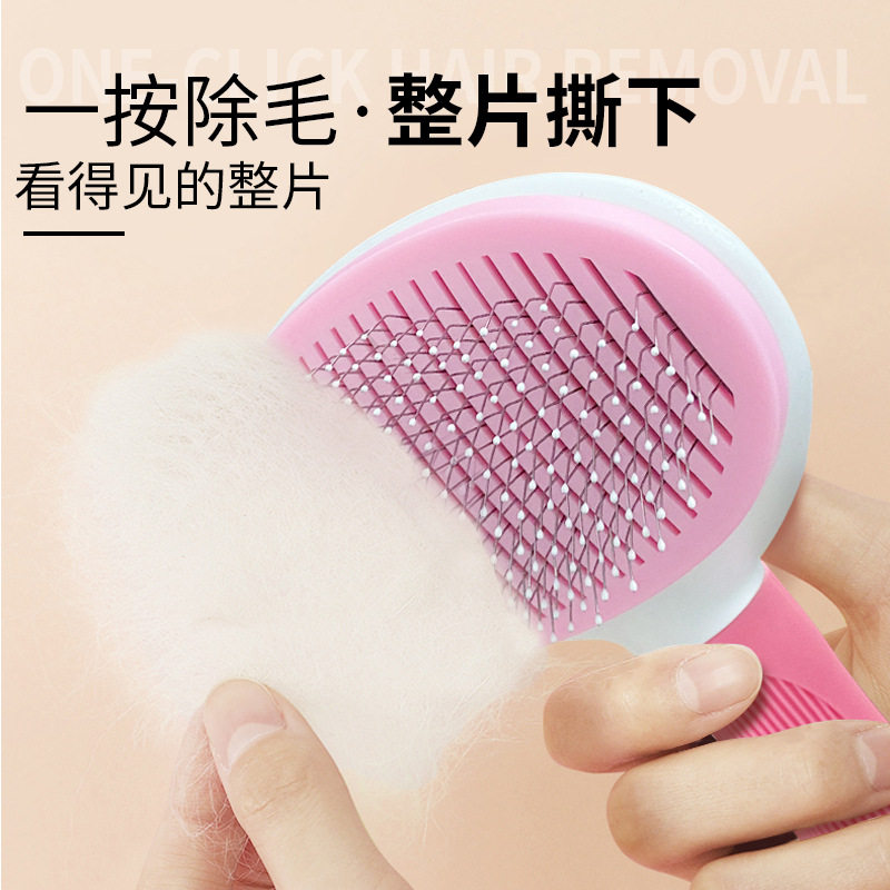 现货宠物自洁梳猫咪梳子狗狗钢丝刷自洁式钢针梳宠物用品,宠物/宠物食品及用品,猫狗梳子/排梳,淘宝优惠券,粉丝福利购,淘宝优惠卷