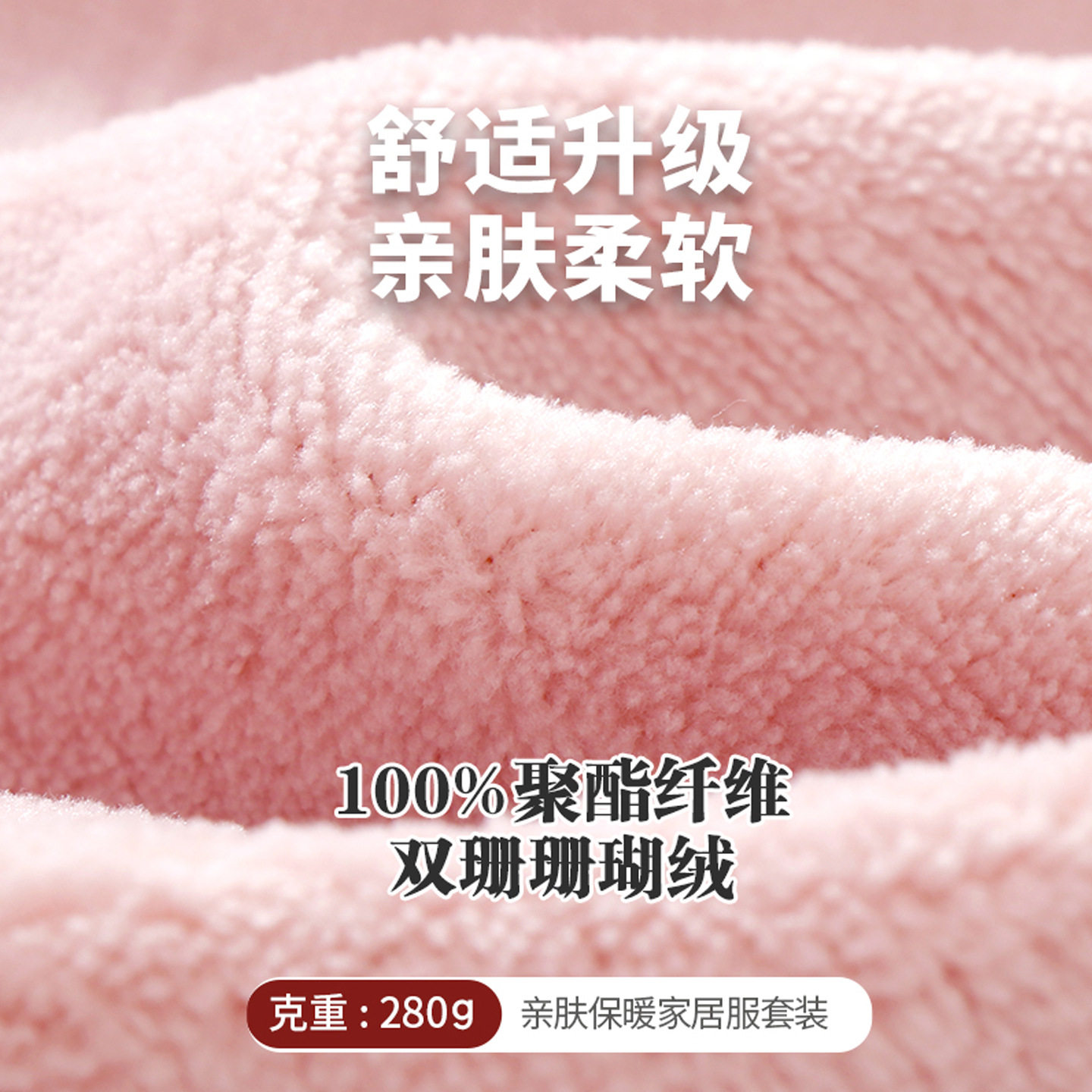 儿童珊瑚绒睡衣套装男童女童家居服套装套头睡衣居家服女冬天超厚