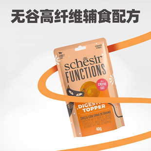 【南瓜猫草】意大利Schesir雪诗雅进口猫鲜餐包条零食湿粮