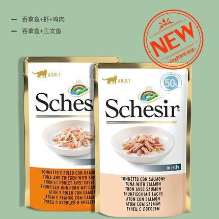 [小餐包50g]意大利Schesir雪诗雅鲜包零食成幼猫补水湿粮包猫餐包