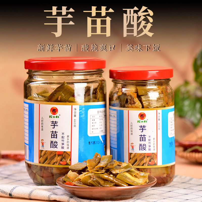 广西酸芋芋苗酸正宗新鲜酸笋农家特产腌制开胃饭菜芋苗梗酸辣即食