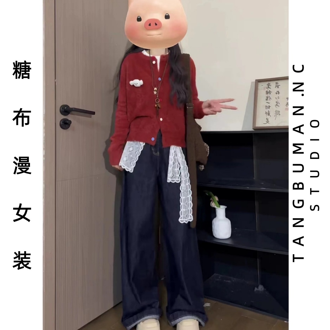 风打底衫毛衣开衫外套阔腿裤套装