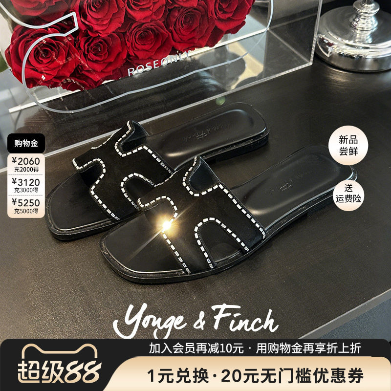 Yonge&Finch/扬芬缇2026新款夏季经典平底羊皮真皮H凉拖鞋女BASIL