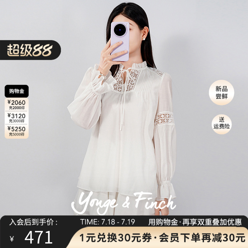 Yonge&Finch/揚芬緹2025夏季氣質(zhì)感白色蕾絲襯衫半身裙女CRAENAY