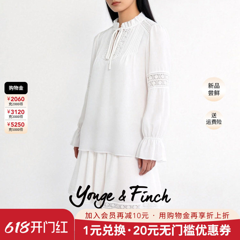 Yonge&Finch/扬芬缇2026春季气质感白色蕾丝衬衫半身裙女