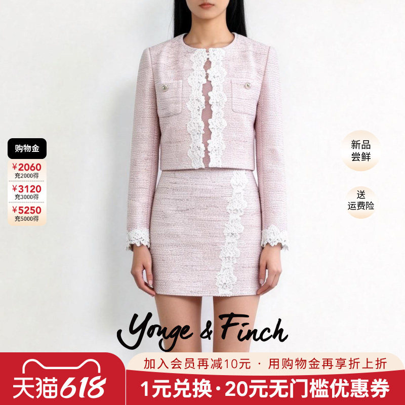 YongeFinch扬芬缇小香风时尚套装女25秋款上衣短裙两件套GIOLLAY
